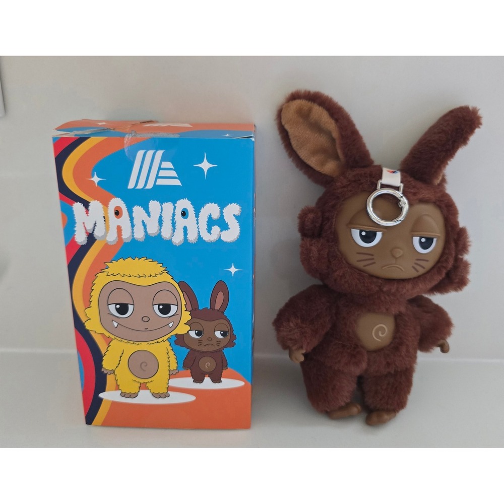 Aldi Maniacs Bunny Yawn Plush Keychain Figure Brown Bunny Suit Collectible Box